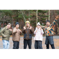 「おぎやはぎのハピキャン」パリ五輪金メダリスト 角田夏実参戦　心も体もポカポカに！真冬の野遊びキャンプを満喫！１月２９日（木）から６週にわたり放送