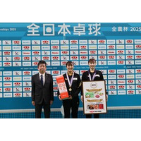 「全農杯 2026年全日本卓球選手権大会（ダブルスの部）」が開幕