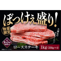 「ＪＡタウン」の「おいしいおかやま」で「おかやま和牛肉」と「ピーチポークとんトン豚」を特価販売！