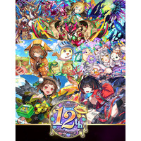 【サモンズボード】まもなく12周年！アニバーサリーイベントを開催！