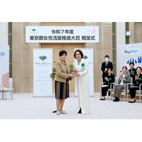 ウィルミナ、「東京都女性活躍推進大賞」優秀賞を受賞。贈呈式にて、小池百合子都知事より表彰されました。