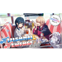 VTuber / バーチャルライバーグループ「にじさんじ」より、新たに2名がデビュー！本日2026年1月29日(木)より活動開始！