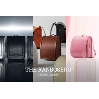 土屋鞄のランドセル3ブランド 全84製品のラインアップを公開。2027年ご入学用は2月10日より注文受付開始