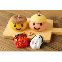 2026年の恵方は「南南東」 健康を祈って 「鬼さんパン」でかわいく美味しい節分２月１日～３日　３日間限定で販売