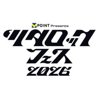 【ツタロックフェス2026×Vポイント】Vポイントが貯まる！使える！ ― Vポイントとの様々なコラボ企画をご用意 ―