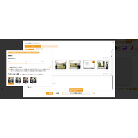【賃貸管理DX導入】物件オーナーへの報告業務を最適化。WriteVideoで修繕や収支報告をわかりやすく可視化