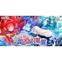 『白猫プロジェクト NEW WORLD'S』メインストーリー「神域のフロンティア編　第１１章　UNIONSKY:ILLUMINATIONS -流星の章-」開幕！