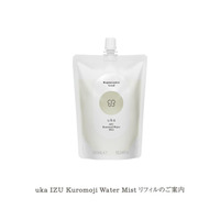 uka IZU Kuromoji Water Mistのリフィルが1月30日発売！