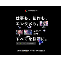 【最大34%OFF！第2回Amazonスマイルセール】 INNOCN 27～32インチ Mini LEDモニターが特価！映像体験を次の次元へ。