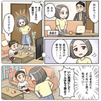 日常生活からビジネスシーンまで６つの交渉体験談を選出〜ハッピー交渉コンテストの入賞者決定〜