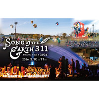SONG OF THE EARTH 311 - FUKUSHIMA 2026- 開催決定