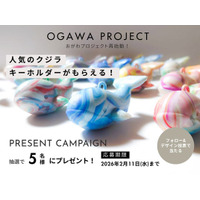 唐津・小川島「おがわプロジェクト」再始動。海洋プラスチック×アートで“島で遊ぶ”フライングディスク制作へ
