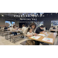 親子で参加できる祝日イベント開催！手形アート体験が楽しめる『特別版！ママとキッズのハッピーデー』【2/11・大阪 岸和田】