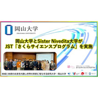 【岡山大学】岡山大学とシスター・ニヴェディター（Sister Nivedita）大学がJST「さくらサイエンスプログラム」を実施