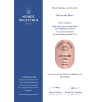 クラフトリキュール里和浸酒 SATONOWA(R)ビーツ、No.3がモンドセレクション World Selection of Spirits 2026 Quality Awards 2026 にノミネート