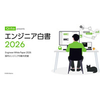 「エンジニア白書2026」公開！日本最大級のエンジニアコミュニティ「Qiita」が2,317名のユーザーを対象に、大規模アンケート調査を実施。言語やツールのトレンド・年収・転職・働き方などを解析