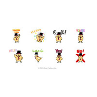 ブランドキャラクター「ひよこ男爵」、LINEスタンプを配信開始