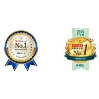 「pengu」がRPAツールカテゴリで2冠達成