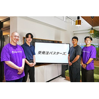 「複雑な受発注業務をカンタンに」受発注バスターズ、MagicSuccess活用でカスタマーサクセスの担当顧客数が2倍へ！