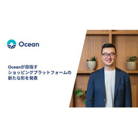 免税制度改正は「インバウンド消費の転換点」 ー Ocean、訪日ラボ掲載を受けて見解を発表