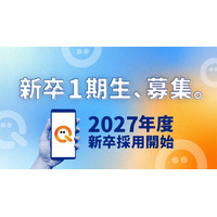 SNS年間総再生数40億回超のデジタルIPスタジオQREATIONが、初の新卒採用を開始。