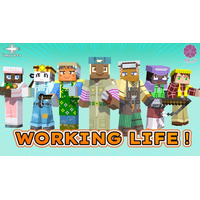 サバイバル生活を彩る職業スキンパック『ワーキング・ライフ！』がMinecraftマーケットプレイスに登場