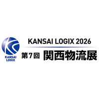 ブライセンが4月8〜10日に開催される「第7回関西物流展」に「COOOLa」と「COOOLa WES」を出展します！