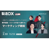 【問い合わせ2倍・商談化率30%UP】BtoBのリード獲得を支援するテクロ、フロンティア株式会社主催のウェビナーに登壇