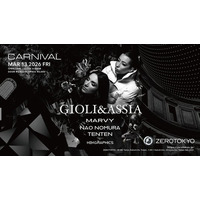 音楽・人・空間。すべてが品格をもって共鳴し東京を新たなフェーズへと誘うパーティー