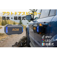 磁石がもたらす新たな形、音楽の置き場所を解放