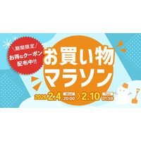 PYKES PEAKが「楽天お買い物マラソン」に参加。備えをお得に。防災用品「SONAERU」シリーズが期間限定で10％OFFクーポン配布！