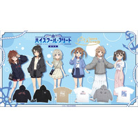 おでかけスタイルの明乃やましろたちとお揃いのパーカーやTシャツが買える!!　『劇場版 ハイスクール・フリート』の新商品が、アニメイト「Space A la mode」にて2月7日発売！