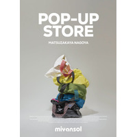 韓国発・高機能素材「タイベック（Tyvek）」を駆使したバッグブランド「miyansol」ブランド10周年を記念し、松坂屋名古屋店にて日本初のポップアップストアを開催！