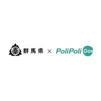 【群馬県×PoliPoli Gov】「また行きたくなる赤城山」に関する意見募集を開始