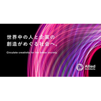 トレーディング支援のAI開発企業AlphaX社とのパートナーシップ契約締結および子会社設立に関するお知らせ
