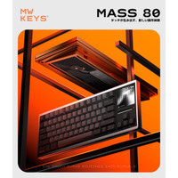 三陽合同会社、タッチスクリーン搭載 MASS80 メカニカルキーボードの日本国内グループバイを実施