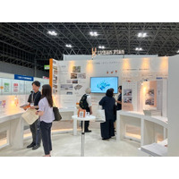 「【名古屋】ワークプレイス改革EXPO」に出展いたします