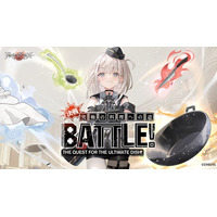 「アッシュアームズ-灰燼戦線-」が新イベント「決戦！究極の料理への道！」開催！「He162A」が登場！ドタバタ料理バトルいざ始め！
