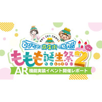 画像が削除されました