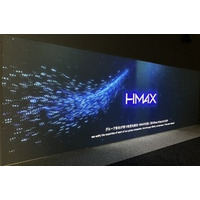 顧客協創型研究施設「日立ビルソリューション-ラボ」の展示を大幅拡充