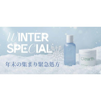 韓国コスメ「O'earth」がQoo10にて「年末の集まり緊急処方セール」を開始。株式会社Brandwarpが冬季の集中肌管理施策を公開。