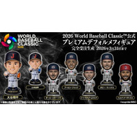 2026 WORLD BASEBALL CLASSIC(TM)開催を記念して、大谷翔平をはじめとした公式プレミアムデフォルメフィギュアが発売決定!!