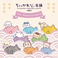 ちいかわもぐもぐ本舗 川越店がオープン1周年を迎えます！