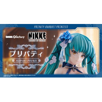 【DMM Factory】大人気ゲーム『勝利の女神：NIKKE』より、「プリバティ バンケット・プリンセス」が初のスケールフィギュア化！2月6日（金）より予約受付を開始！