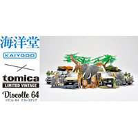 ハイクオリティ動物フィギュアとミニカーで映え写真を撮ろう！海洋堂×トミカリミテッド ヴィンテージ コラボ「ジオコレ６４＃カースナップ」第２弾　２０２６年７月発売！