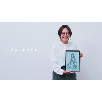 「Wacom MovinkPad Pro 14」製品紹介・ファーストインプレッション動画にアクアスターの現役クリエイターが出演