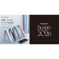 【NAILEA AWARD2026】ヘアアイロン部門を受賞　SALONIA「コードレス ストレートヘアアイロン」外出先で自在に前髪スタイリング、スマホ充電も可能