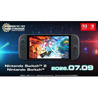 育成RPG『デジモンストーリー タイムストレンジャー』Nintendo Switch(TM)2/Nintendo Switch(TM)版が2026年7月9日発売決定！