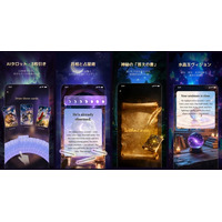 【新規リリース】AIがあなたの「本音」に寄り添うメンタルケア・パートナー『Cosmora（コスモラ）』が正式リリース