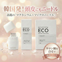 「育毛剤、塗るだけ時代は終わった」 創業50周年のリーブ21が成分を“角質層まで”引き込む 「マグネシウム・イオン化技術」の最新デバイス公開＆「頭皮の乳液」 2/7・8 なんばマルイにて体験イベント開催